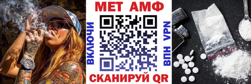 Купить  Кола  АМФЕТАМИН 98% 