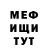 Метадон белоснежный Ras Gonzo