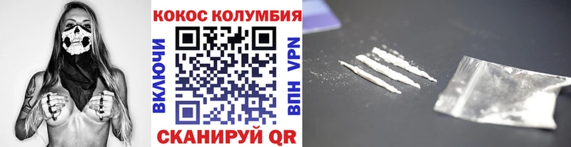 Купить  Кола  Cocaine Колумбийский 
