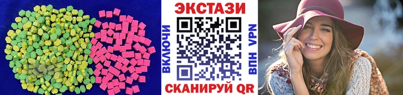 Купить закладки  Кола  Экстази XTC 