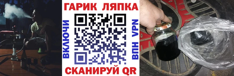 Купить  Кола  ГАШИШ VHQ 