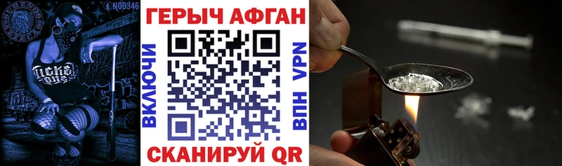 Героин гречка  Купить  Кола 