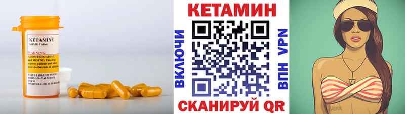КЕТАМИН ketamine  Купить где  Кола 