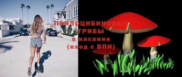 альфа пвп VHQ Дмитровск