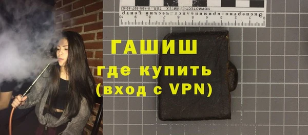 ALPHA-PVP Елизово