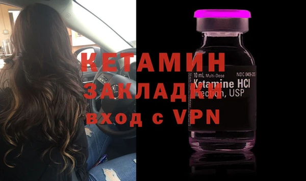 ALPHA-PVP Елизово