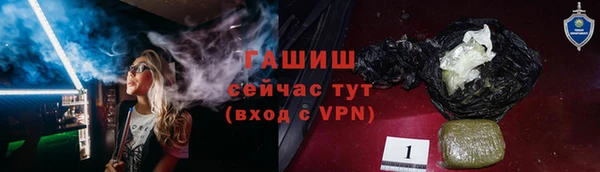 ALPHA-PVP Елизово