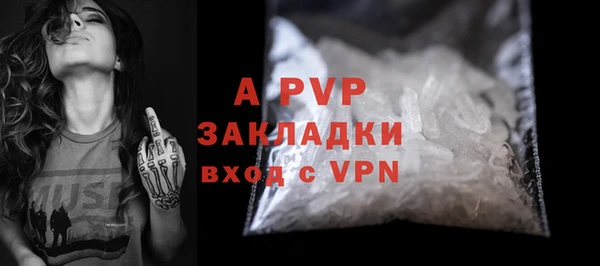 ALPHA-PVP Елизово