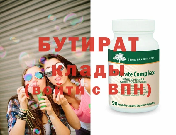 круглые Ельня
