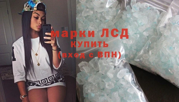 ALPHA-PVP Елизово
