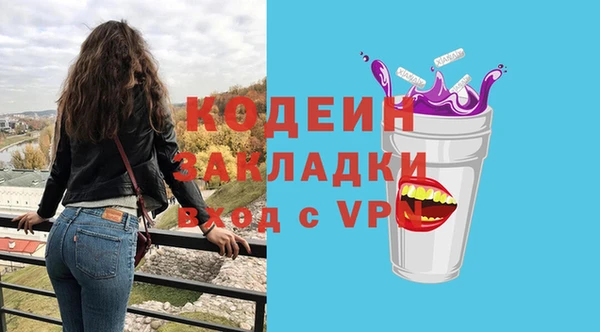 ALPHA-PVP Елизово