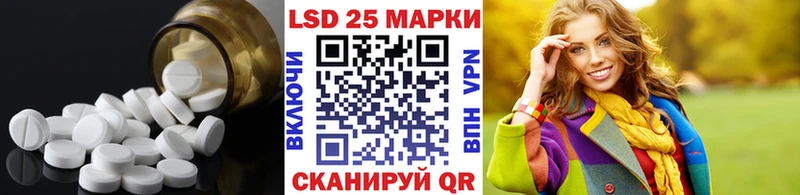 LSD-25 экстази ecstasy  Купить где  Кола 