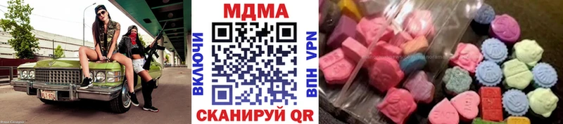 MDMA кристаллы  Купить закладки  Кола 