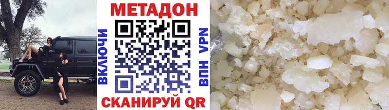 Купить  Кола  МЕТАДОН VHQ 
