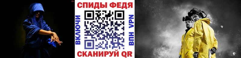 МЕТАМФЕТАМИН винт  Купить закладки  Кола 