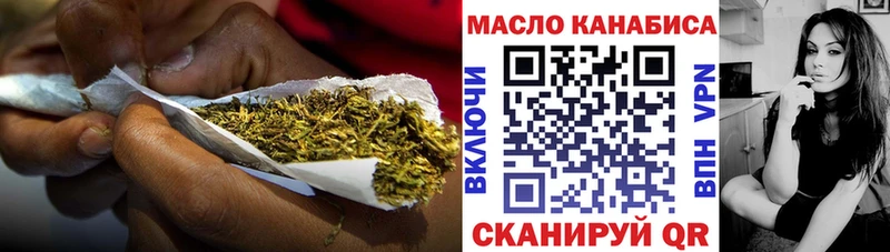 Дистиллят ТГК концентрат  Купить где  Кола 
